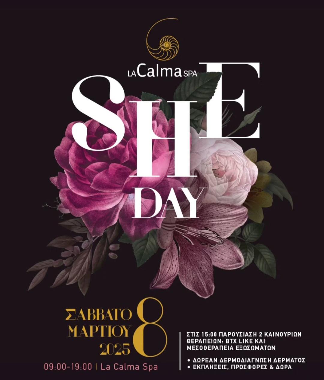 SHE DAY: ΜΙΑ ΞΕΧΩΡΙΣΤΗ ΜΕΡΑ ΑΠΟ ΤΟ LA CALMA SPA - Dolce