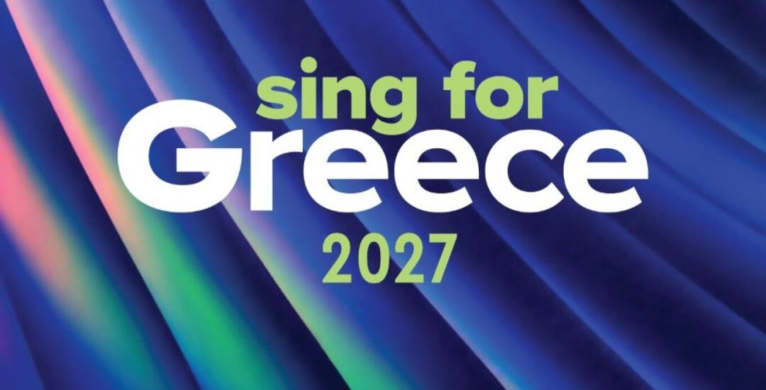 Sing for Greece 2027: Ανακοινώθηκαν οι ημερομηνίες του εθνικού τελικού και των δύο ημιτελικών