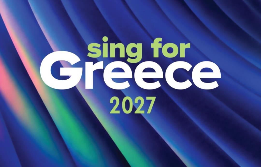 Sing for Greece 2027: Ανακοινώθηκαν οι ημερομηνίες του εθνικού τελικού και των δύο ημιτελικών